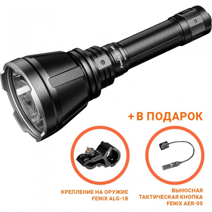 Фонарь FENIX HT18R+ALG-18+AER-05 HT18RALG-18AER-05 Фонарь FENIX HT18R+ALG-18+AER-05 HT18RALG-18AER-05